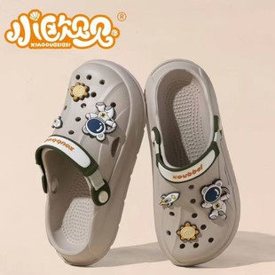 Xiao Obeibei EVA Super Light New Couple Fashion Baotou Cave Shoes Men's and Women's Outwear Non-slip Baotou