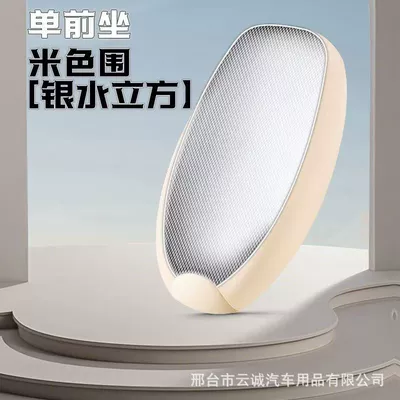 electric vehicle seat cushion, motorcycle Electric car cushion