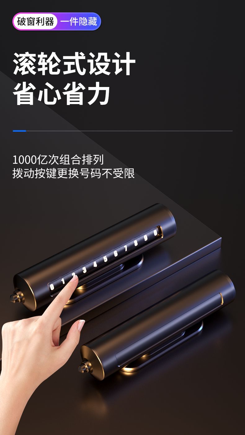 Temporary Car Parking Number Plate, Hidden In-Car Aluminum Alloy Phone Number Plate, Portable and Concealable