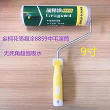 ���׉T8859��ë9��8859S�LͲˢ��  �������z��ˢ�Lˢ