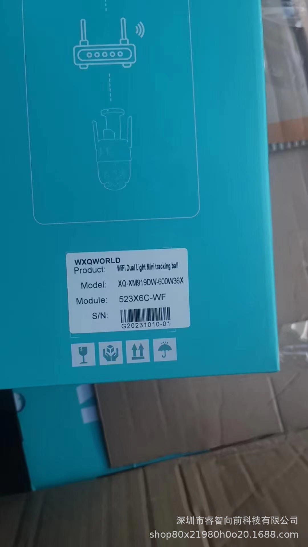 微信图片_20231101101829