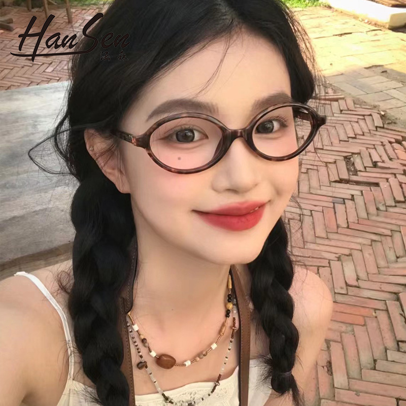 Nerd Retro Y2K Spice Girl Glasses Female Zhang Yuanying Same Style Oval Small Frame Fashionable Hawksbill Leopard Plain Glasses