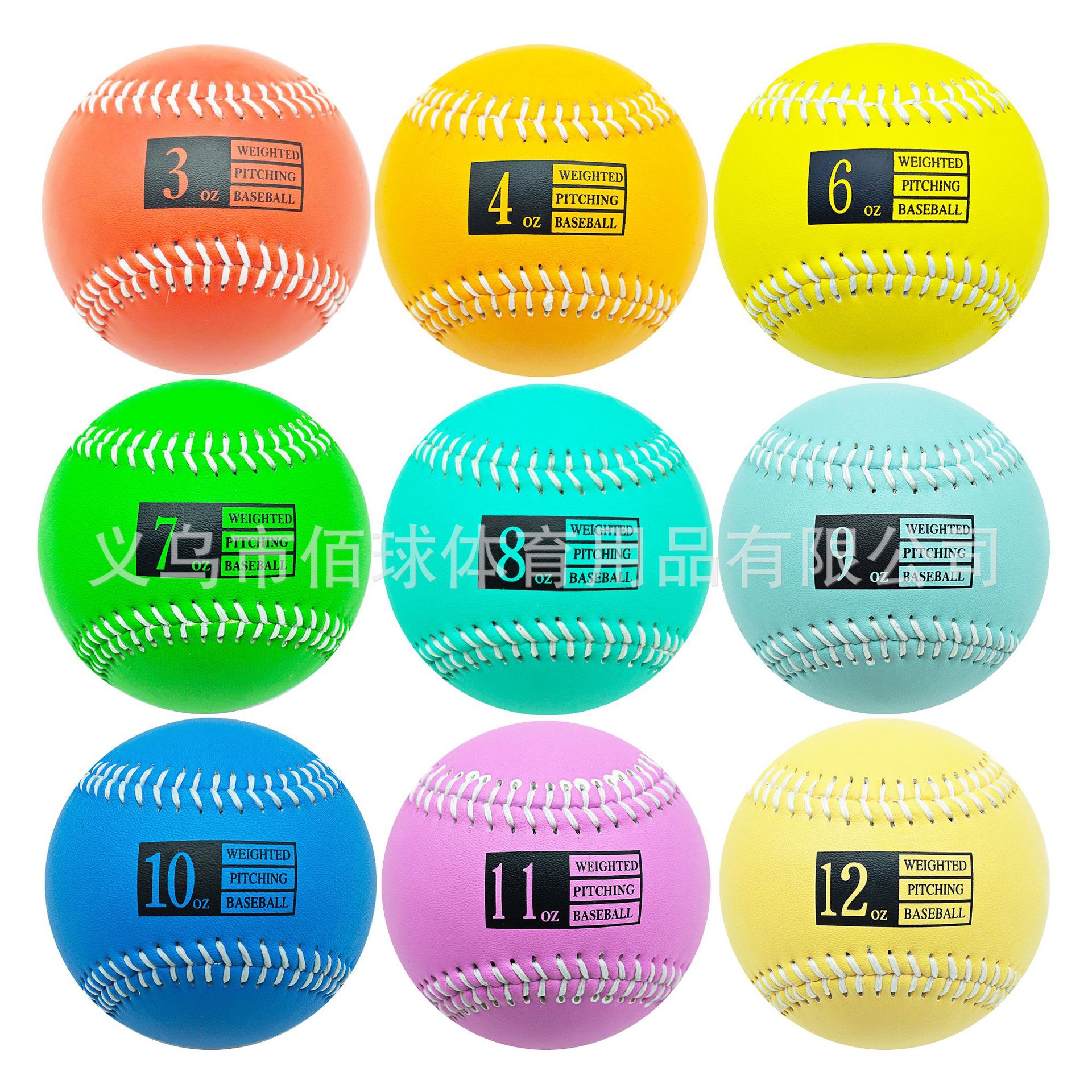 9 인치 가중 야구