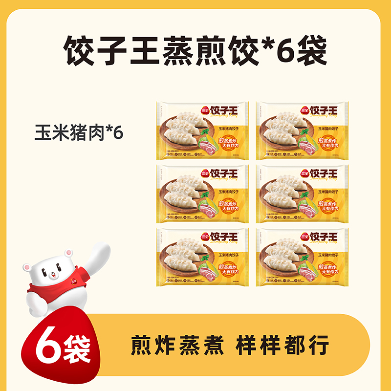 [핫한맛 6봉지] 옥수수돼지*6