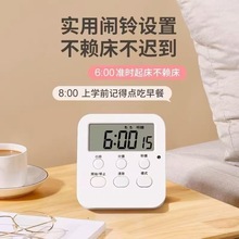 计时器小学生学习自律神器考研闹钟电子厨房定时器倒计时提醒器