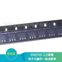 SMS15C.TCT ˿ӡC15 SOT23-6 ��ƬESD/TVS���籣��������