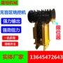 加宽加长链条挖掘机