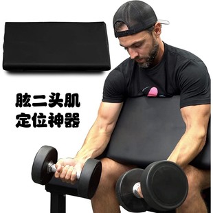 Exercise biceps artifact bending dumbbell small barbell bevel design instead of priest board Shepherd stool easy to carry