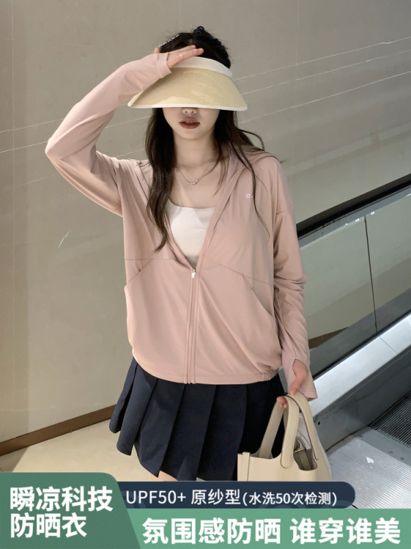Moxun ロマンチックな日焼け止め服女性の 2025 新しい夏通気性抗 UV 屋外アイスシルク日焼け止め服ジャケット|undefined
