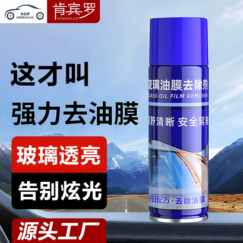 Лобовое лобовое стекло автомобиля удаляет масляную пленку