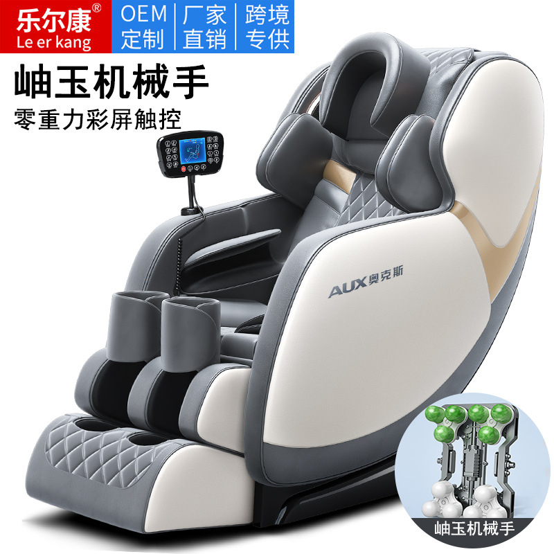 new pattern Massage Chair household whole body multi-function small-scale Space luxury Electric fully automatic the elderly Gravity