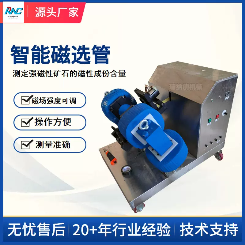 磁选机磁铁滚筒分离机器超强磁铝销铜屑末铁粉分拣吸铁除铁选铁机