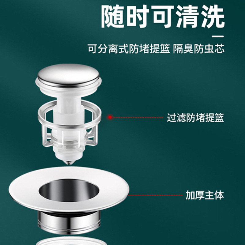 Lavabo a prueba de insectos desodorante tapón fugas lavabo escurridor accesorios Push-tipo anti-bloqueo filtro rebote núcleo