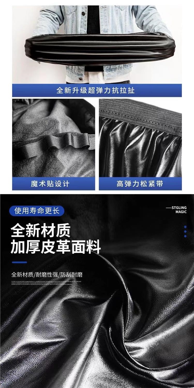 Leather Seat Cushion Cover for All Seasons, Sun Protection, Elastic Electric Battery Car, Waterproof Seat Cover, Thickened Scooter Motorcycle