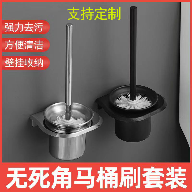 304 Stainless Steel Toilet Brush Set with Glass Cup, Wall-Mounted Replacement Brush Head, Rod Holder, Toilet Brush with Base