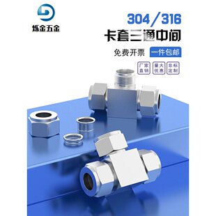 304/316���P䓿�����ͨ���g�p���^�x���Դ�~��T�͵ȏ�����^