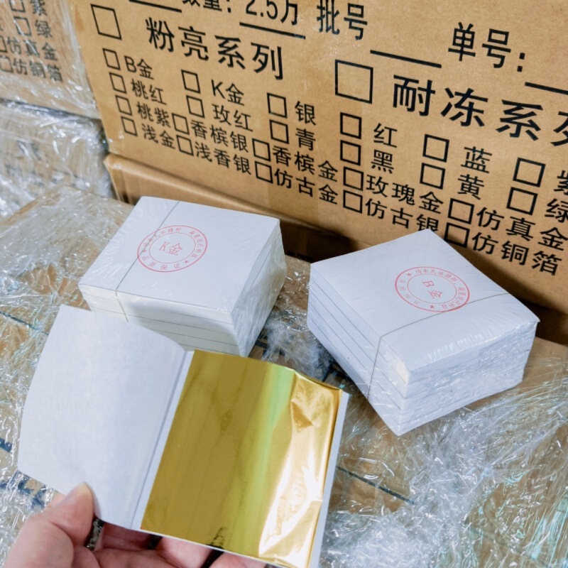 Spot 9*9 Taiwan Gold Foil Paper Buddha Statue Engineering Sticker Handmade Imitation Gold Foil Crafts Nail Art Decoration Gold Foil Paper