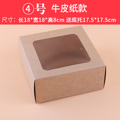 Caja de pastel de mousse de queso, caja de lasana, caja de nieve, caja de galletas, caja de nougat, caja de embalaje de West Point, 4 pulgadas y 5 pulgadas al por mayor