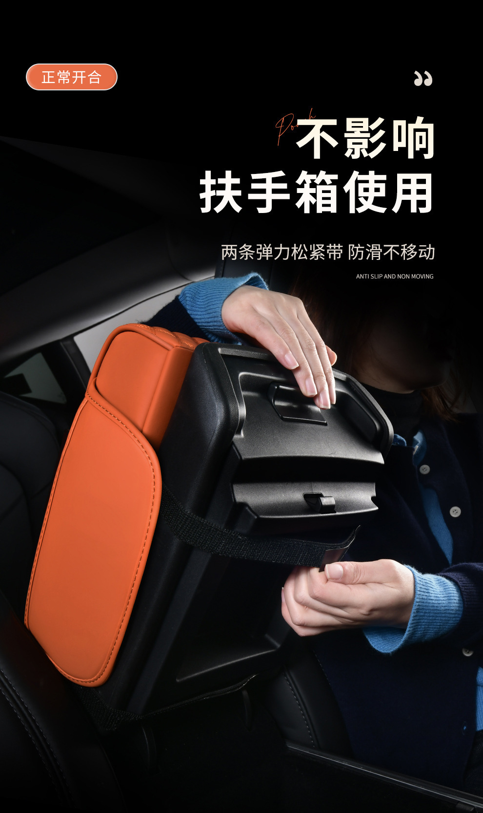 Five-In-One Leather Armrest Box Heightening Cushion Cover, Multifunctional Car Storage, Car Central Elbow Rest, Tissue Box