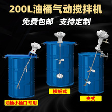 200L��Ͱ����C  �L֮������T��ˮ����Һ�w������Ӕ�����