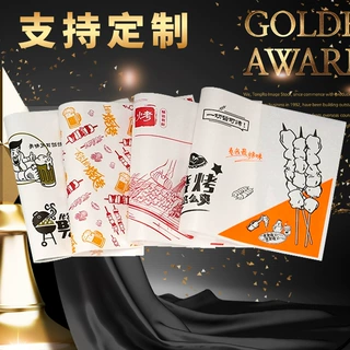 一次性餐垫纸定制logo烧烤店汉堡餐盘垫纸外卖托盘纸订做可印图案