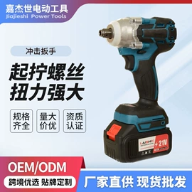 手电钻;电动扳手;电动角磨机