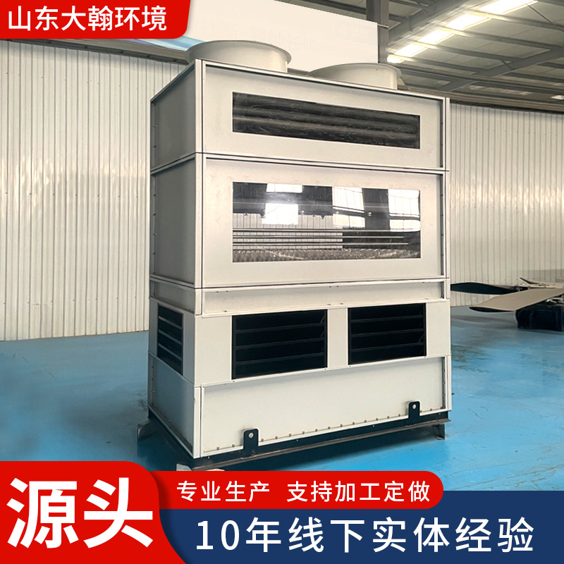 出口干湿联合闭式冷却塔 复合式闭式冷却塔厂家工业闭式冷却塔