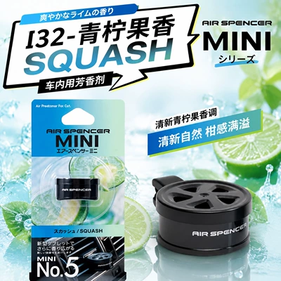 Eikosha Rongguangshe Car Air: Car Perfume Aromatherapy - i32-lime-fruity-squash