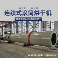 PVC��ĩ�LͲ��əCʯ������Ϸ������w������C�c��Ⓑۺ���O��