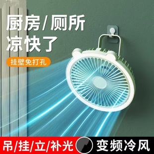 Toilet Fan Without Punching, Summer Kitchen Special Fan, Wall-Mounted Bathroom Electric Fan, Desktop Small Fan for Students