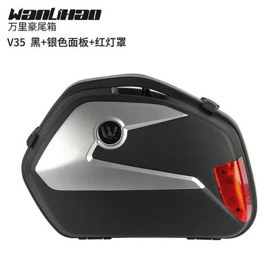 motorcycle three-piece set, Motorcycle trunk - v35-black-box-silver-panel-red-light-cover