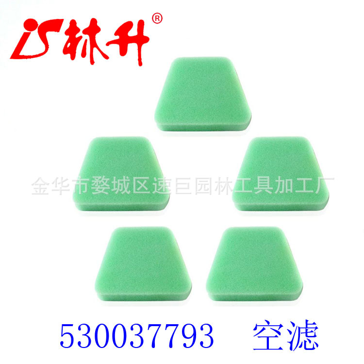 Air Filter Foam for Compatible