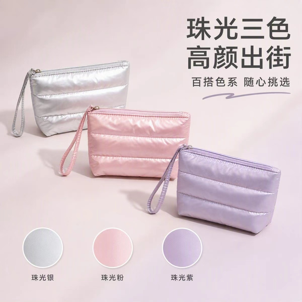 Moldu New Product Wholesale Amazon Cross-Border Light Luxury Pearlescent Quilted High-End Portable Makeup Bag Storage Bag