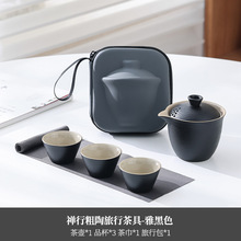 功夫茶具套装快客杯便携式旅行茶具户外泡茶杯一壶三杯活动礼品