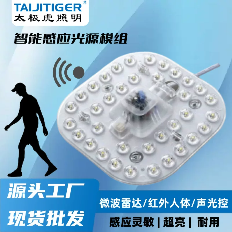 LED ceiling sensor light, sound and radar induction, 12–24 W, round and square panels