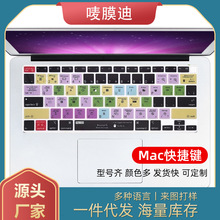 适用macbook苹果笔记本键盘膜13air外语言功能快捷键电脑保护贴膜