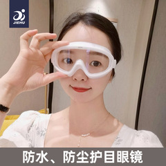 Swimming goggles large frame waterproof and anti-fog high-definition swimming supplies glasses wholesale men's and women's adult protective myopia swimming goggles