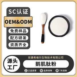 其他生物化工;工业植物提取