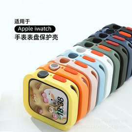 适用苹果表壳applewatch9磨砂保护套TPU电镀手表壳iwatch8保护壳
