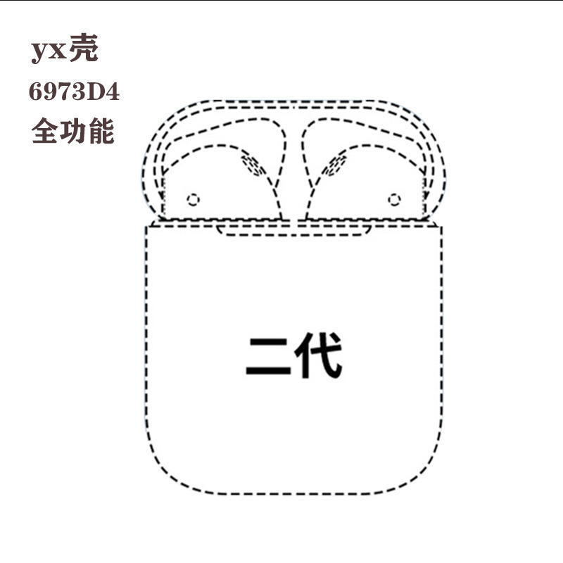 オーダーメードのスプレーコード華強北傑5j 6世代の7世代の3d 4世代のAir bluetoothのイヤホンはアップルの無線のイヤホンを適用します。|undefined