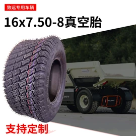 工具车轮胎;其他轮胎;摩托车轮胎