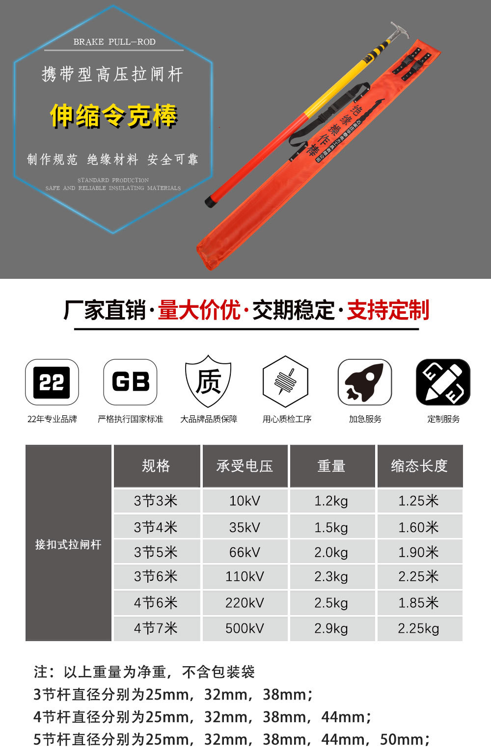 高压令克棒 绝缘伸缩令克棒 10kv玻璃钢操作杆 3节4米35kv拉闸杆-阿里巴巴