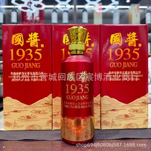 �F�ݰ׾Ƈ��u1935 ���Z���53�u���Ͱ׾�����6ƿ�Y���b �׾����l