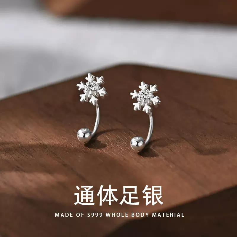 雪花耳钉女简约时尚百搭耳骨钉睡觉不用摘精致镶钻拧螺丝C01386