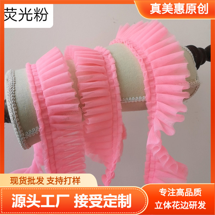 Zhenmeihui 5cm 와이드 베이직 스타일 이중 메쉬 아코디언 플리츠 베이비 드레스 스커트 레이스 핸드메이드 레이스 장식 소재