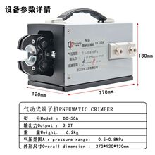 ��Ӊ����QDC-50A�䉺���әCSCOTUT���әC�๦��1.5-70ƽ���~����