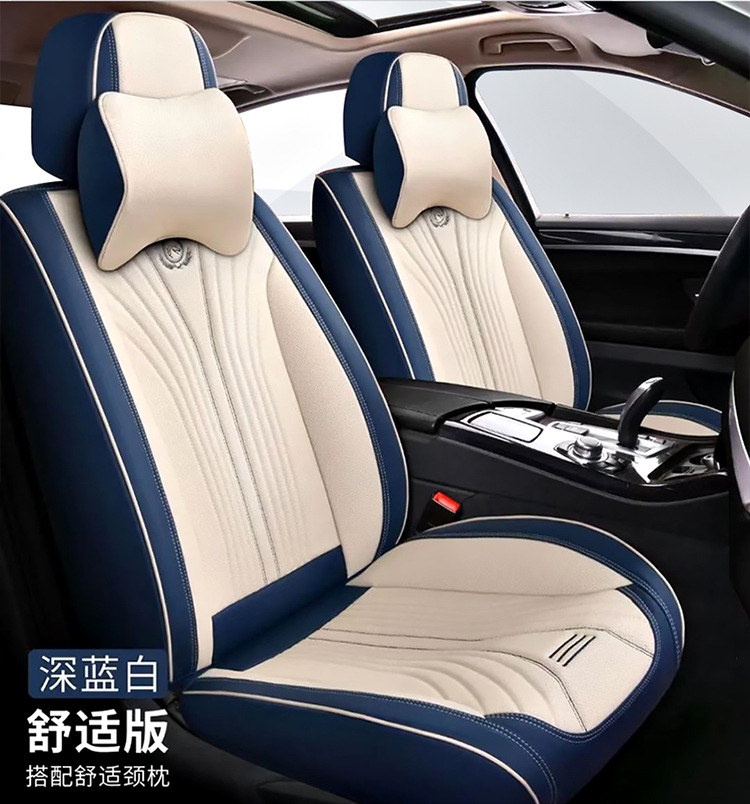 Suitable for Car Seat Covers, Universal for All Seasons, Full Coverage Seat Covers for Front and Rear Rows, Nappa Leather Car Seat Cushions