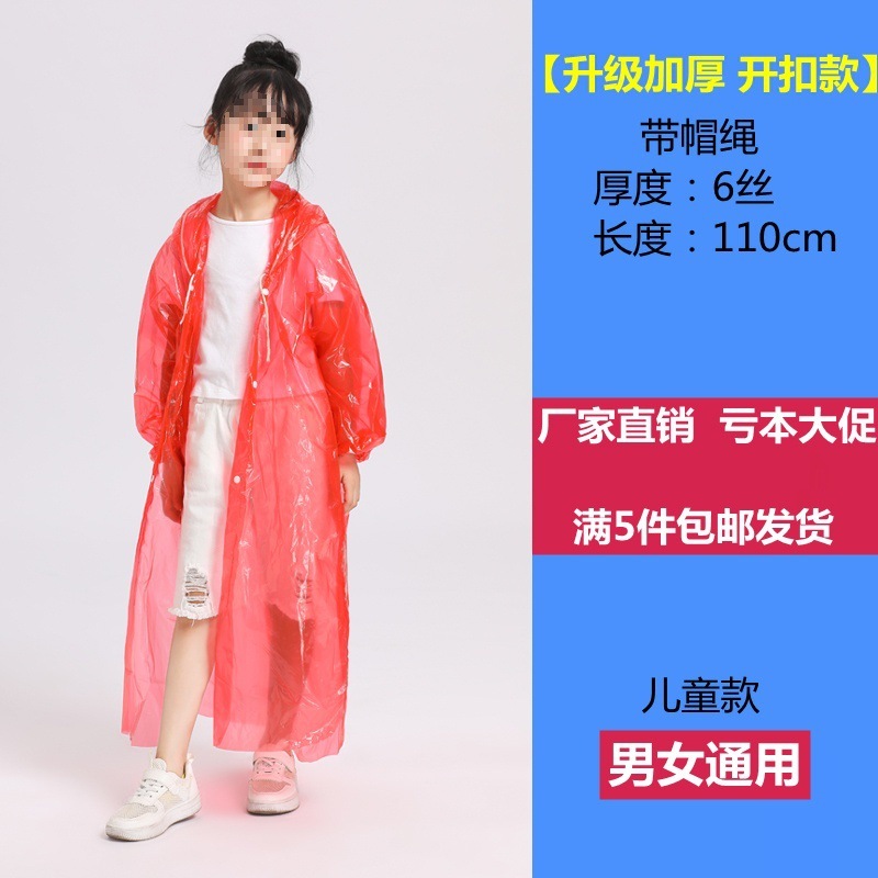 大人用使い捨てレインコート、厚みのあるオープンボタン、ポータブルハイキングとラフティング、大きいサイズ、ユニセックス、屋外用透明レインポンチョ|undefined