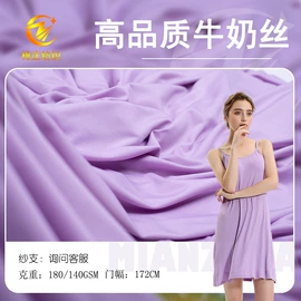 其他针织面料;绒布;空气层