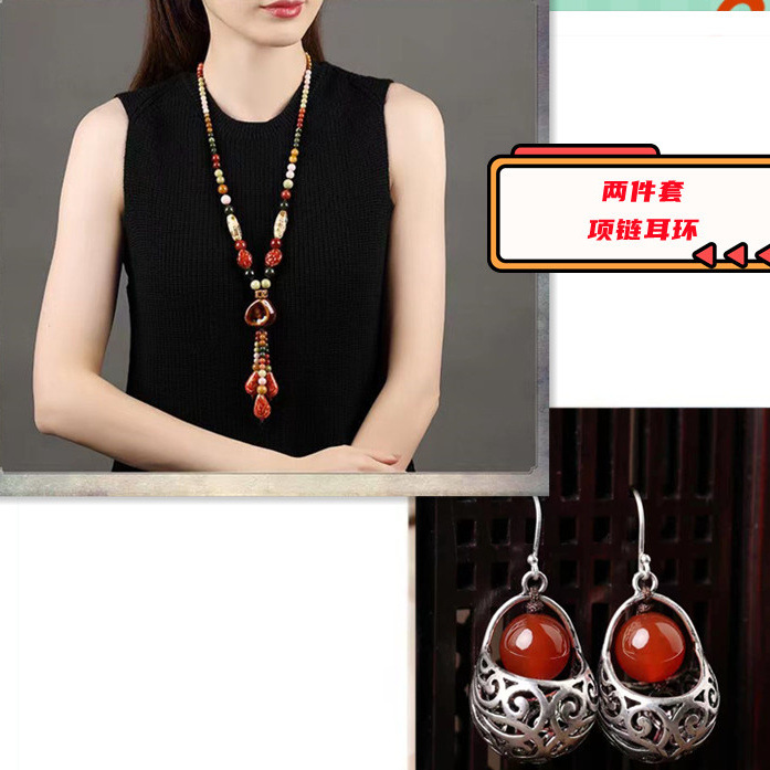 High-end sweater, basket, earrings